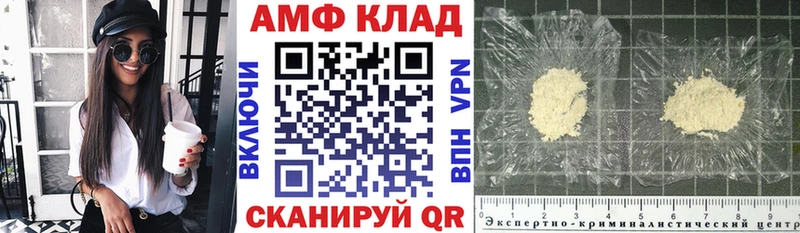 купить наркотики сайты  Новоузенск  АМФЕТАМИН Розовый 