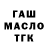 Дистиллят ТГК Wax Ali Koc