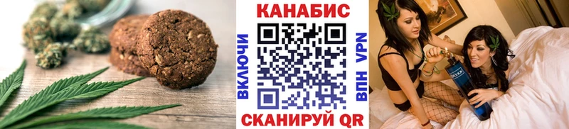 Canna-Cookies конопля  площадка клад  Новоузенск  где купить наркоту 
