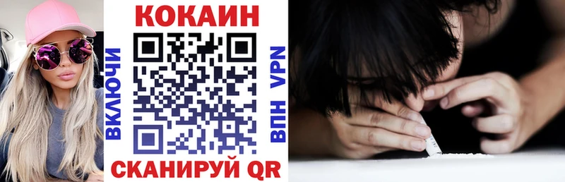 Cocaine Боливия  Новоузенск 