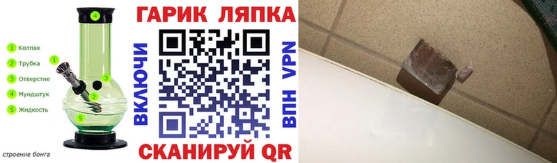 omg вход  где продают   Новоузенск  Гашиш 40% ТГК 