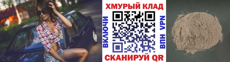 Героин Heroin Новоузенск