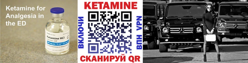 КЕТАМИН ketamine  Новоузенск 