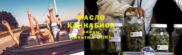 кокаин Ельня