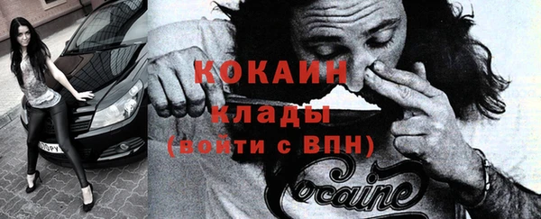 герыч Козельск