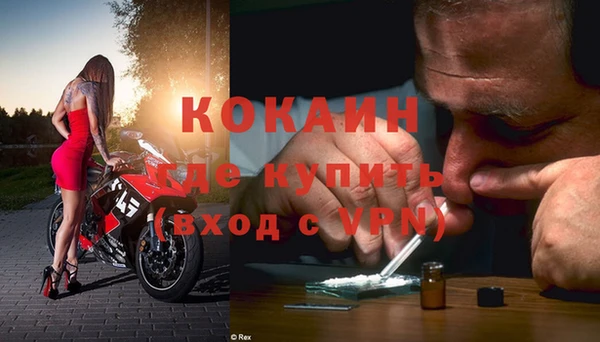 apvp Кинешма