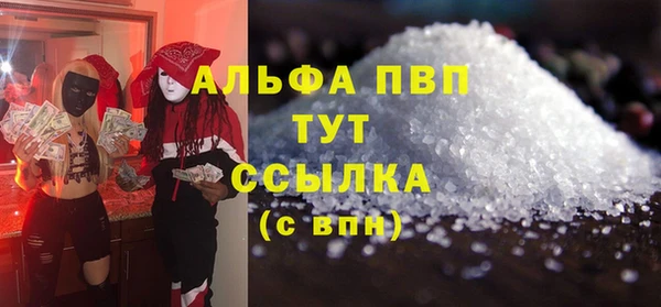 альфа пвп Елабуга
