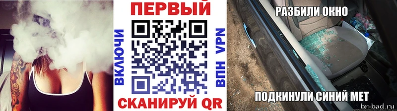 omg как зайти  Новоузенск  Метамфетамин витя  наркотики 