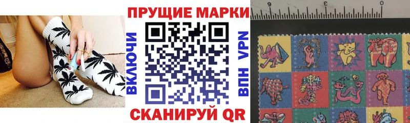 цена   Новоузенск  Марки NBOMe 1,8мг 