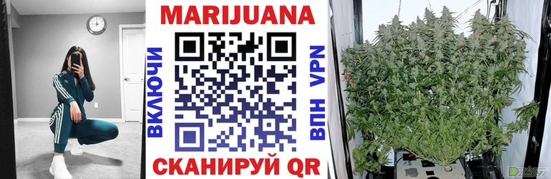 дарк нет Telegram  MEGA ТОР  Новоузенск  МАРИХУАНА OG Kush 